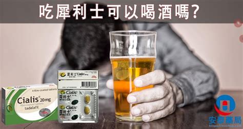 受傷縫針可以喝酒嗎|縫針後能喝酒嗎